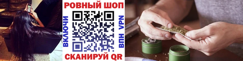 Продажа наркотиков Рославль A PVP  КОКАИН  Мефедрон  Амфетамин  Каннабис 