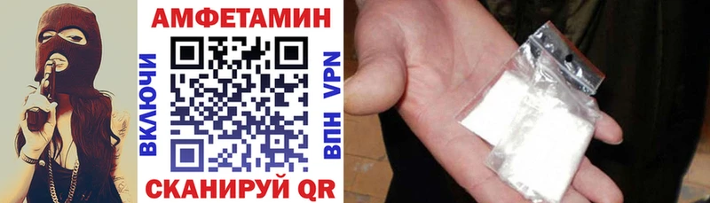 Амфетамин 97%  Рославль 