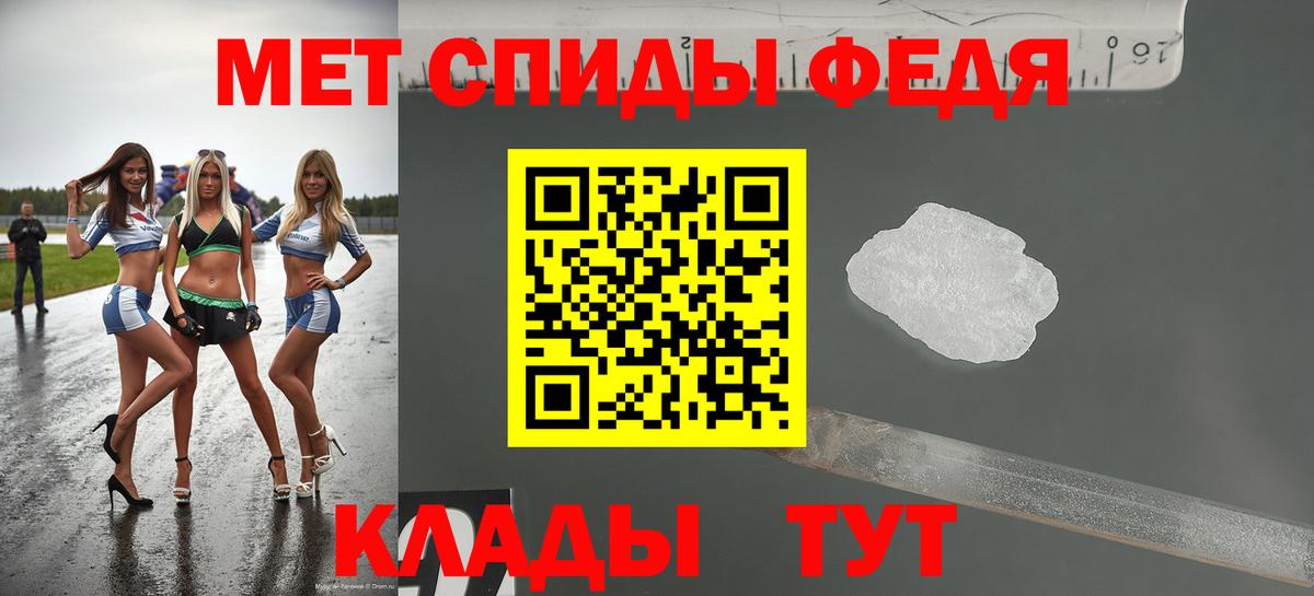 Amphetamine  мориарти формула  Рославль  Амфетамин 97%  Вход с VPN 