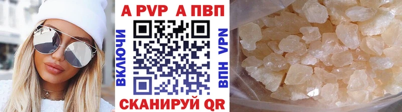 как найти закладки  Рославль  Альфа ПВП VHQ 