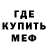 МЕФ мука Sergo. Lizanec.