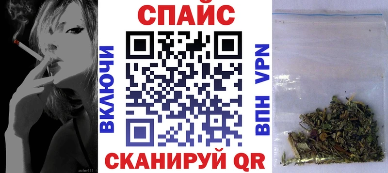 БУТИРАТ BDO  закладки  Рославль 