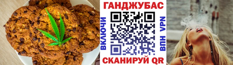 Cannafood конопля Рославль