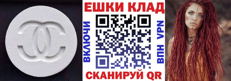 Ecstasy MDMA МЕГА Рославль купить цена