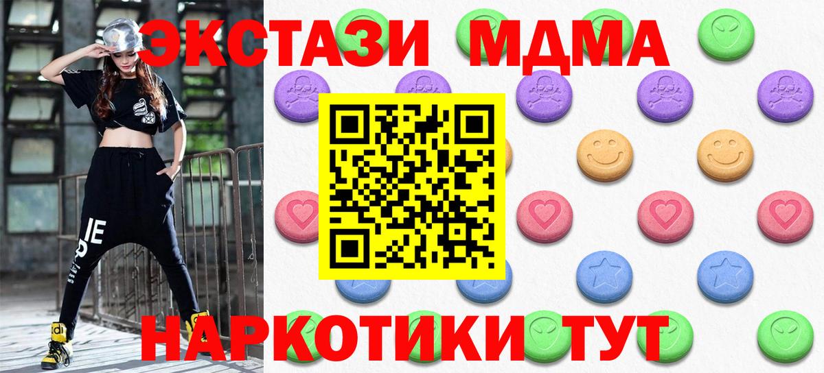 ЭКСТАЗИ Cube  Вход с VPN  Экстази Philipp Plein  Рославль 