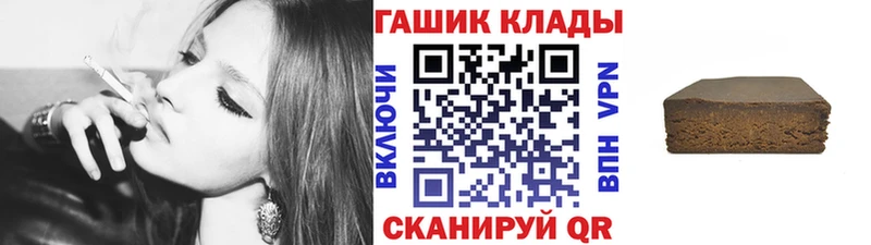 Гашиш VHQ Рославль