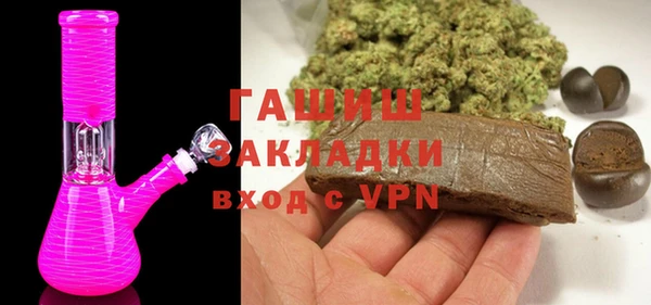 кокаин VHQ Абинск