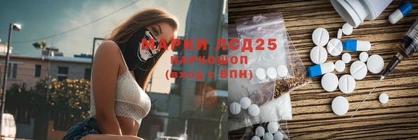 кокаин VHQ Абинск