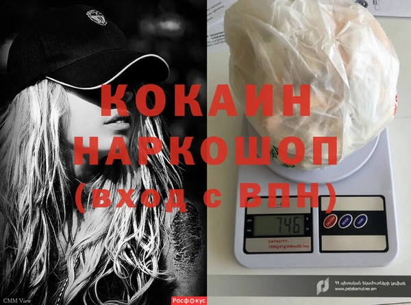 не бодяженный Абдулино
