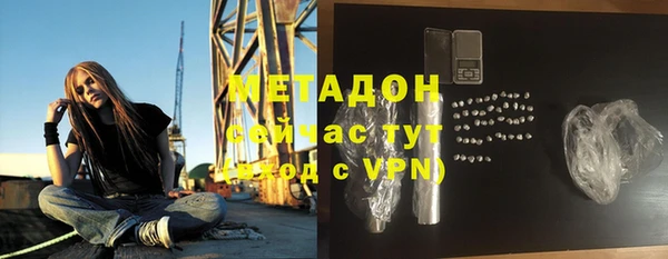 apvp Абаза