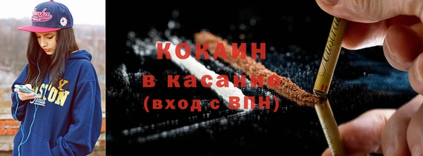 кокаин VHQ Абинск