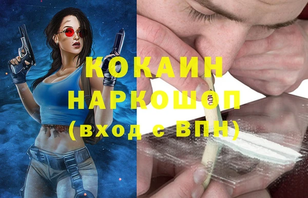 не бодяженный Абдулино