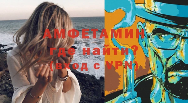 кокаин VHQ Абинск