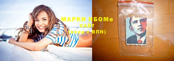 apvp Абаза