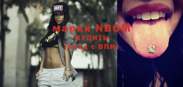 кокаин VHQ Абинск