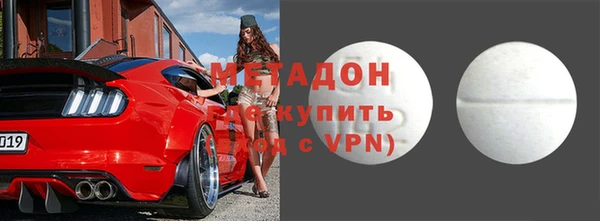 apvp Абаза