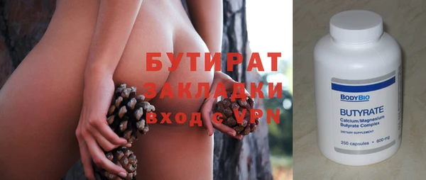 кокаин VHQ Абинск