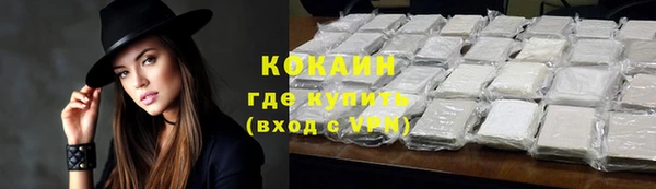кокаин VHQ Абинск
