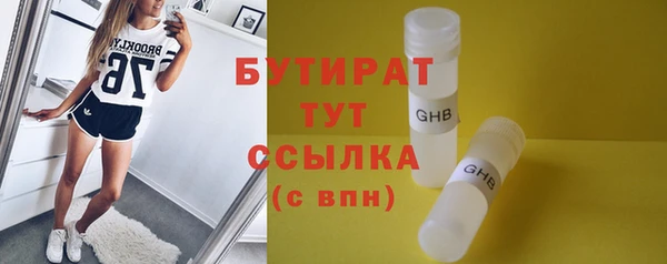 кокаин VHQ Абинск