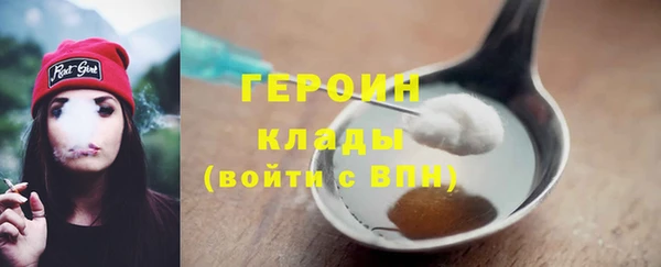 кокаин VHQ Абинск