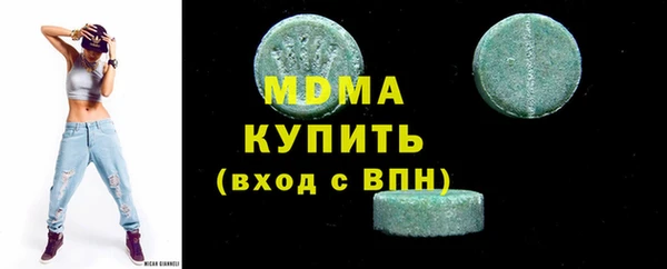 не бодяженный Абдулино