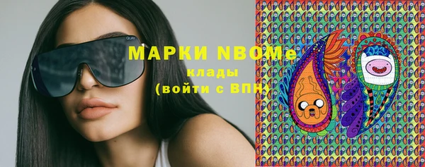 кокаин VHQ Абинск