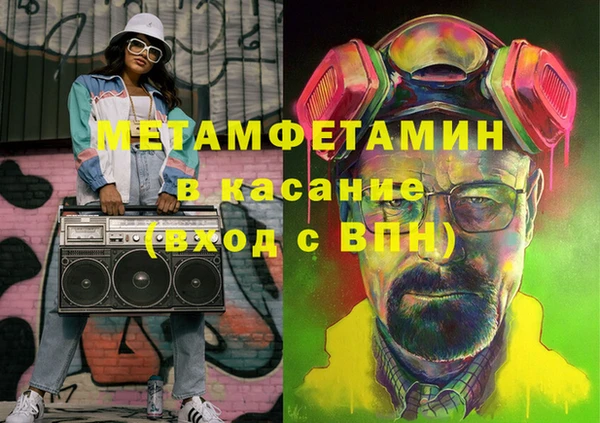 apvp Абаза