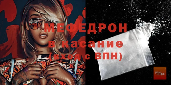 apvp Абаза