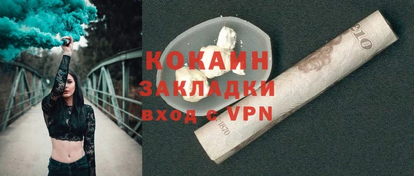 не бодяженный Абдулино