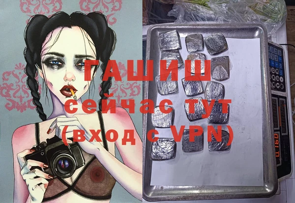 кокаин VHQ Абинск