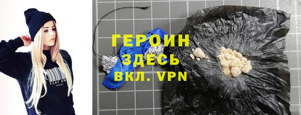 apvp Абаза
