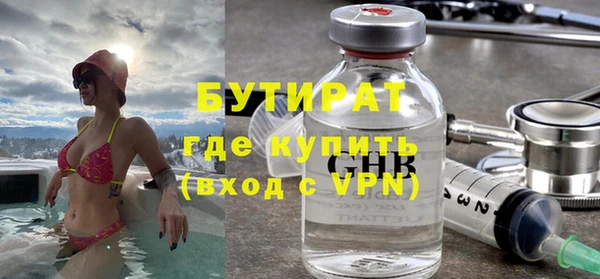 не бодяженный Абдулино
