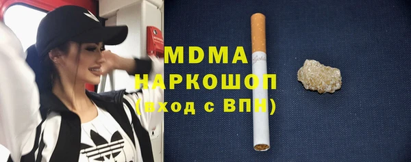 apvp Абаза