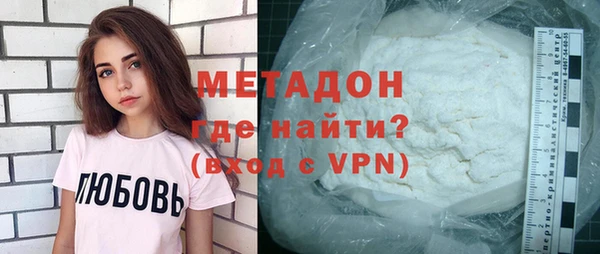 кокаин VHQ Абинск