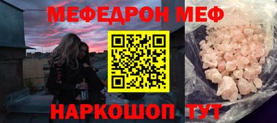 кокаин перу Рязань