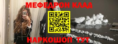 кокаин перу Рязань