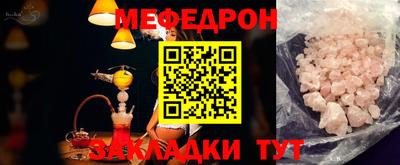 кокаин перу Рязань