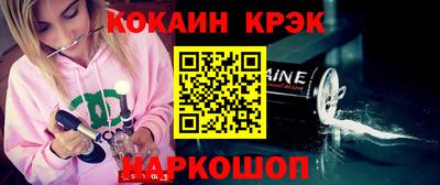 кокаин перу Рязань