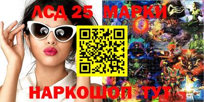 кокаин перу Рязань