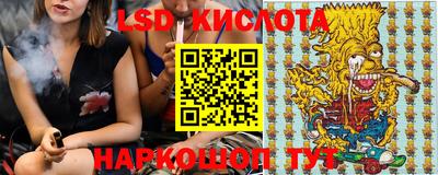 гидропоника Рыбинск