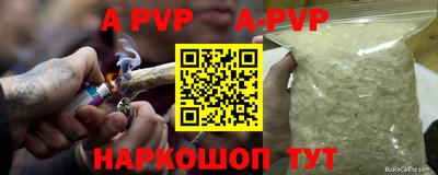 кокаин перу Рязань