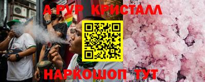 гидропоника Рыбинск