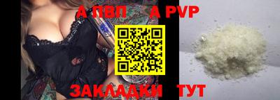 гидропоника Рыбинск