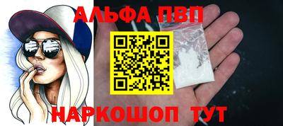 a pvp Рузаевка