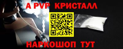 a pvp Рузаевка