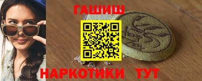 гидропоника Рыбинск