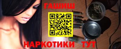 гидропоника Рыбинск