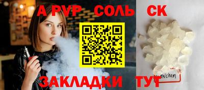 кокаин перу Рязань