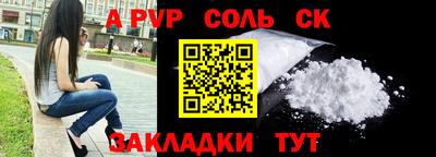 кокаин перу Рязань