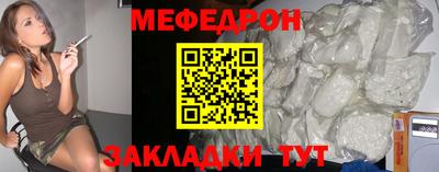 кокаин перу Рязань